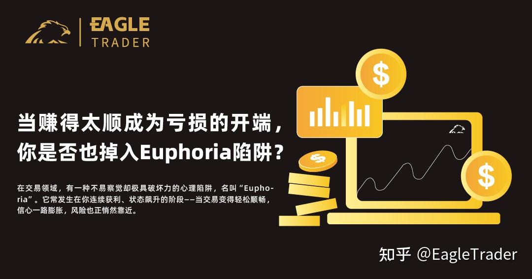 中国 贵金属交易